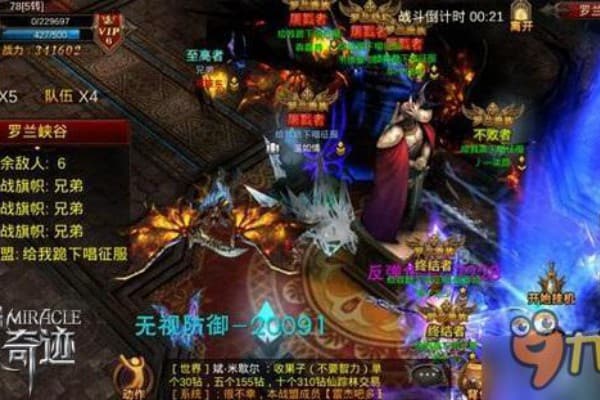 奇迹盛典SF终极资源指南，新手如何快速获取稀有装备？