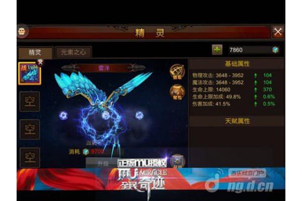 奇迹sf新开服冲级指南,老玩家私藏的高效发育路线 奇迹sf新开服冲级指南,老玩家私藏的高效发育路线