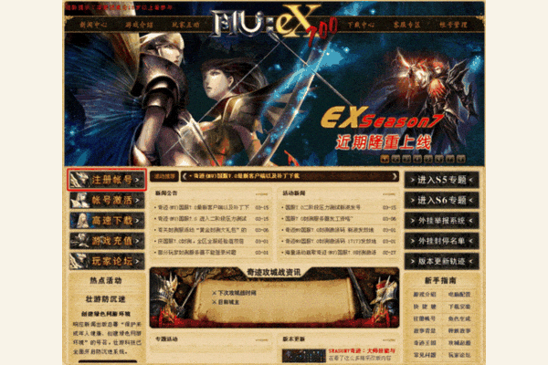 奇迹sf架设全流程拆解,新手也能独立搭建稳定服务器的秘密 奇迹sf架设全流程拆解,新手也能独立搭建稳定服务器的秘密