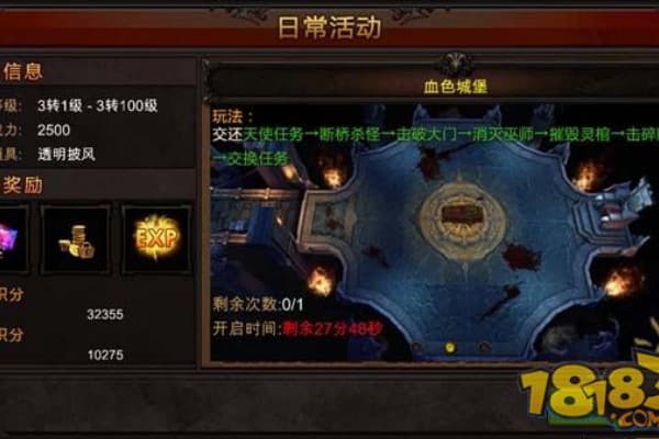 西游奇迹私服爆款玩法指南,新手避坑/老手冲榜/服主运营全拆解 西游奇迹私服爆款玩法指南,新手避坑/老手冲榜/服主运营全拆解