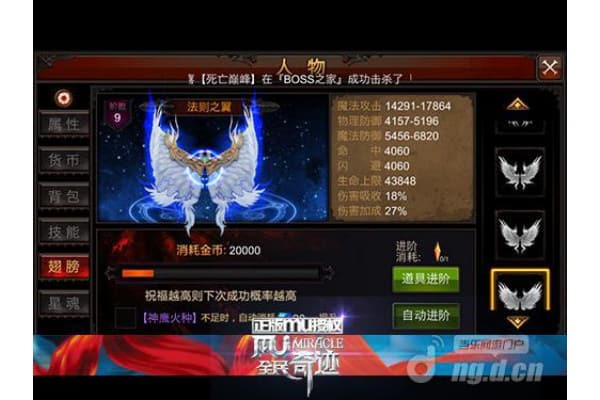 三剑客奇迹sf职业进阶与资源获取全解析 三剑客奇迹sf职业进阶与资源获取全解析