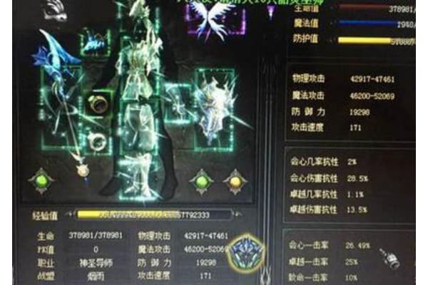 全民奇迹sf无限钻石版终极攻略，如何解锁隐藏资源与秒升战力