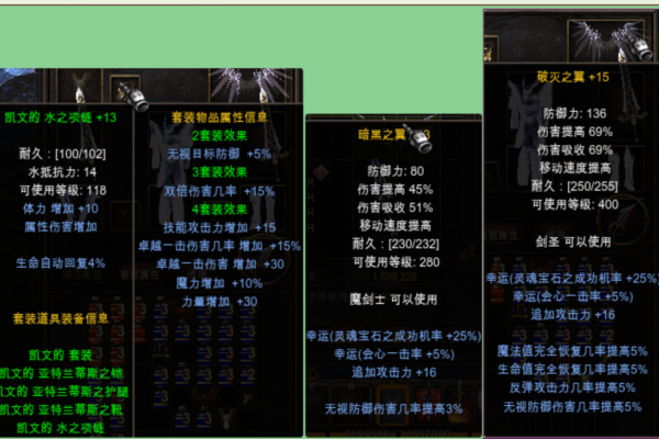 奇迹sf智圣加点终极指南，如何打造完美战斗流派？