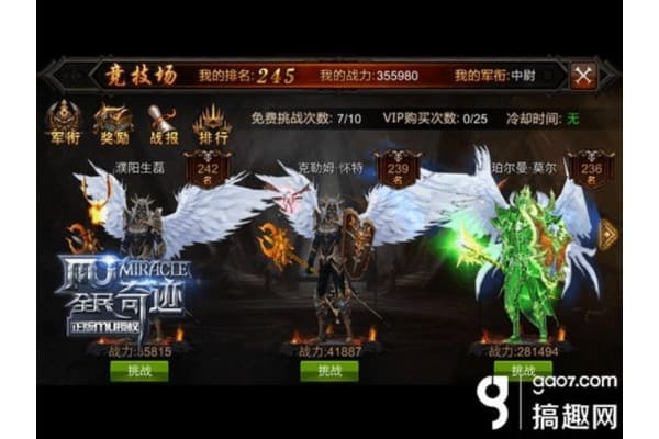 奇迹sf如何赚钱，从搬砖党到服务器主的进阶指南