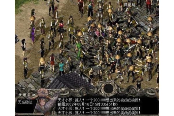 奇迹mu私服职业终极指南，2025年五步打造完美角色路线