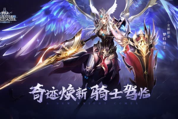 奇迹私服转生系统全解析,5个关键步骤解锁千万战力 奇迹私服转生系统全解析,5个关键步骤解锁千万战力