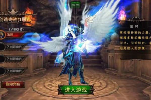 奇迹私服单机版终极指南，从零搭建到稀有资源获取