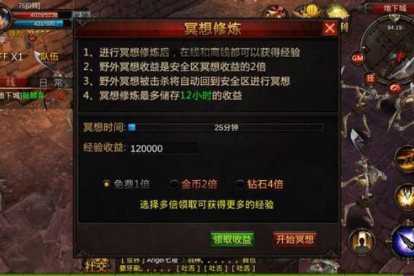 奇迹SF连击延时优化指南，3招解决卡顿痛点