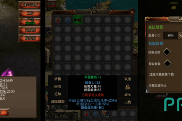 永恒奇迹私服新手必读，从零开始的保姆级生存指南