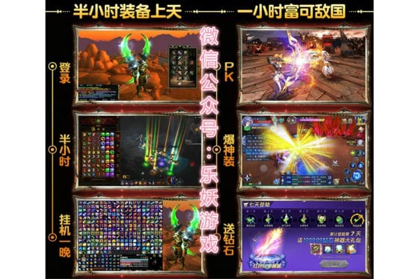 全民奇迹SF2.4变态版怎么玩？新手必看的入门与资源攻略