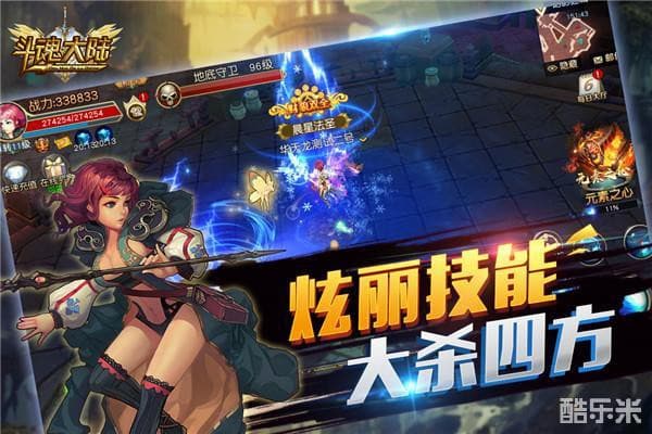 奇迹私服暗藏病毒?玩家必看的5大安全真相 奇迹私服暗藏病毒?玩家必看的5大安全真相