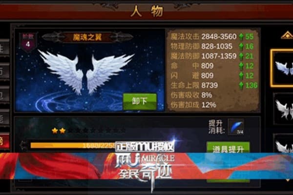 奇迹sf职业选择终极指南，3分钟避开90%新手的坑