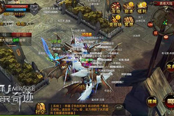 奇迹发布全攻略，资深玩家私藏的三大资源获取法则