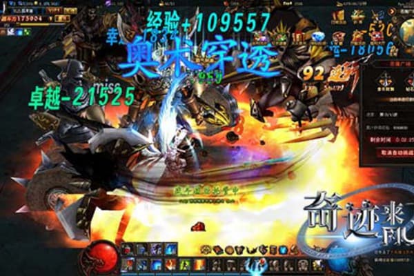 1.03奇迹私服终极生存指南，从零开始的资源掌控法则