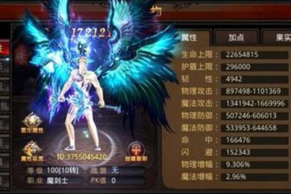 全民奇迹sf贴吧骨灰级玩家十年珍藏手册