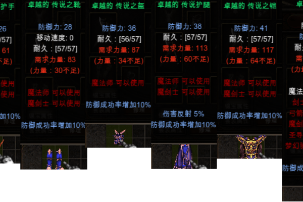 石器奇迹私服爆火背后,资深运营者揭秘3大技术陷阱 石器奇迹私服爆火背后,资深运营者揭秘3大技术陷阱