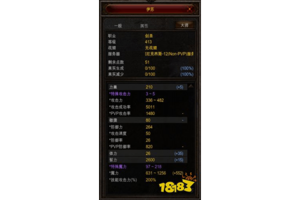 奇迹手游SF无限元宝终极指南,5大隐藏技巧解锁全资源 奇迹手游SF无限元宝终极指南,5大隐藏技巧解锁全资源