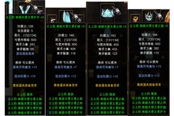 奇迹sf镶嵌去哪？新手必看的材料获取与技巧大全