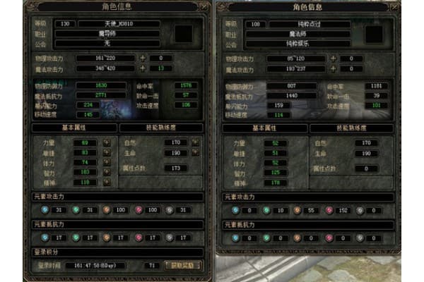 奇迹私服无转深度解析，职业选择、资源获取与实战技巧