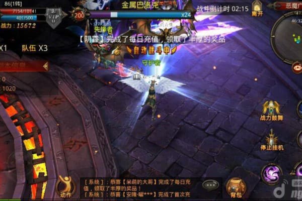 奇迹世界2sf终极生存指南，从零开始征服私服世界