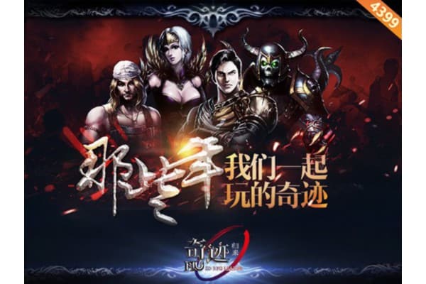 生命奇迹私服全攻略，老玩家必知的资源获取法则