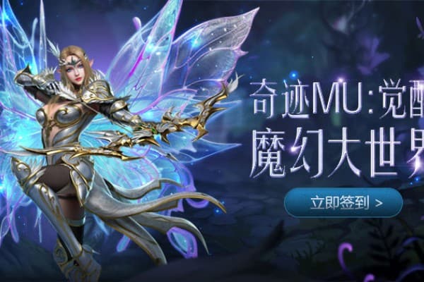 奇迹私服智力32000终极指南，如何突破属性上限？