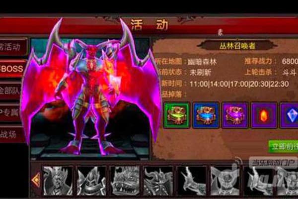 奇迹SF法师黑龙波加点终极指南,2025三大流派实测 奇迹SF法师黑龙波加点终极指南,2025三大流派实测