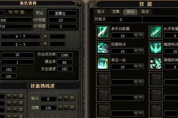 奇迹私服1.09版本终极攻略，老玩家都在用的资源速刷法