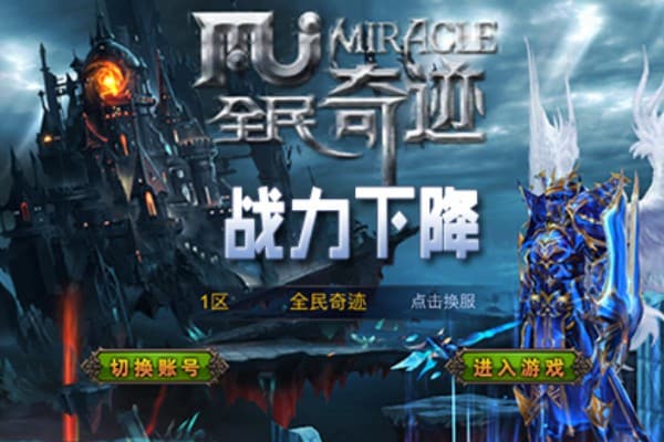 私服奇迹赤色要塞进阶攻略，5大技巧轻松通关爆神装