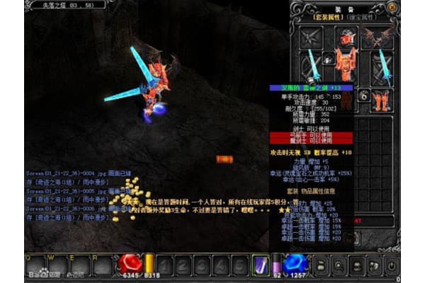 奇迹私服怎么成为大师？五步打造顶尖玩家成长路径