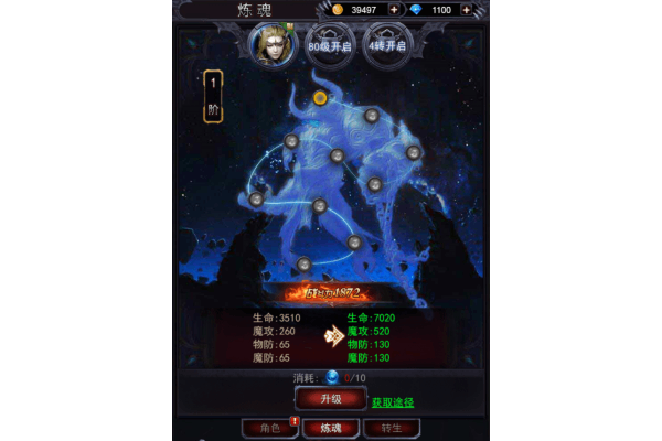 怀旧全民奇迹sf爆火背后，老玩家回归必看的5大生存法则