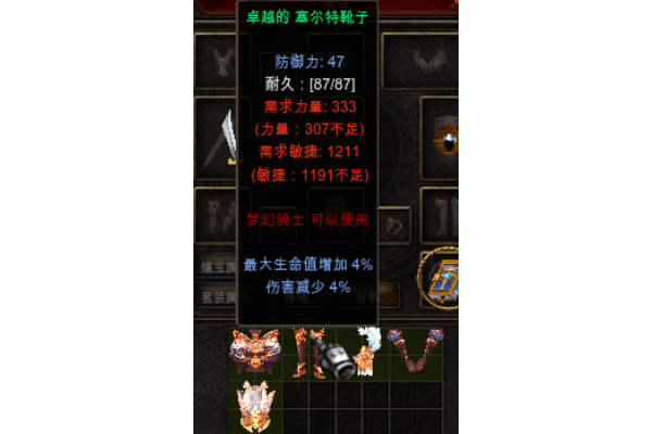 奇迹SF被GM禁言了？资深玩家亲测3种解封方案