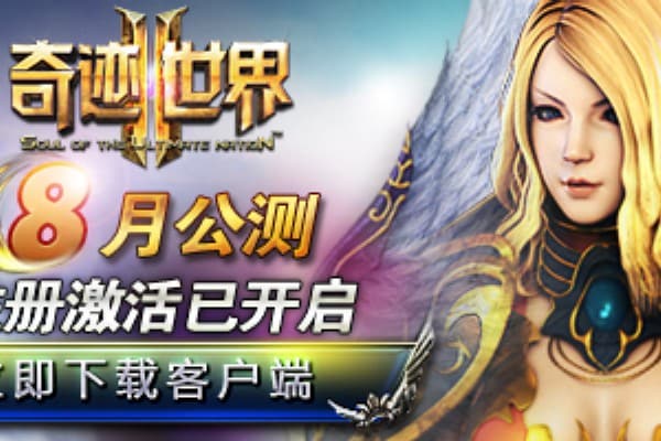 奇迹sf一条龙2025终极指南，从零搭建到万人同服的完整攻略