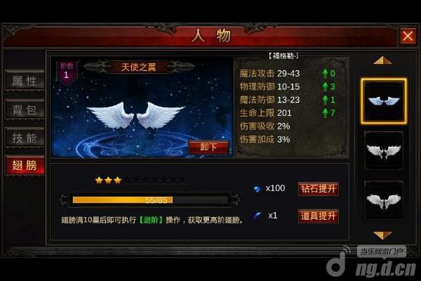 奇迹私服6w4战士如何打造？5步战力提升攻略揭秘