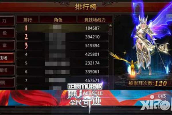 手游全民奇迹sf高玩进阶指南，稀有资源与隐藏副本全解析