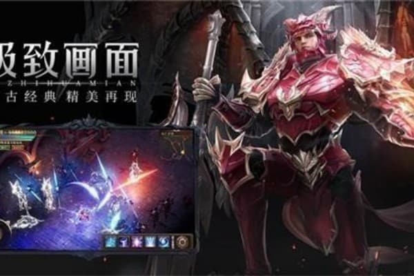 月光奇迹私服终极进阶指南，3大秘技助你称霸全服