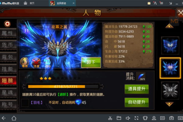 水果奇迹sf全职业入门指南，零基础速通魔龙巢穴