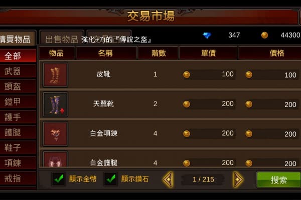 电脑端私服奇迹终极攻略，从零基础到资源大师的进阶之路