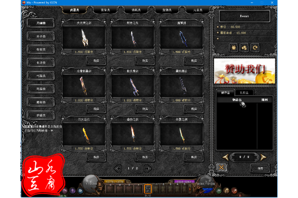 新开奇迹sf平台玩家必看，资深骨灰级玩家的五条黄金法则