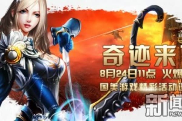 暗夜奇迹sf高阶玩家生存手册，隐藏地图解锁与跨服战进阶技巧