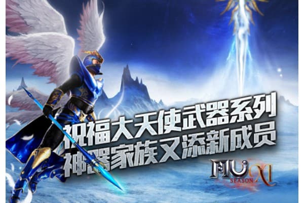 mu奇迹sf那个好玩?2025年五大版本实测报告 mu奇迹sf那个好玩?2025年五大版本实测报告