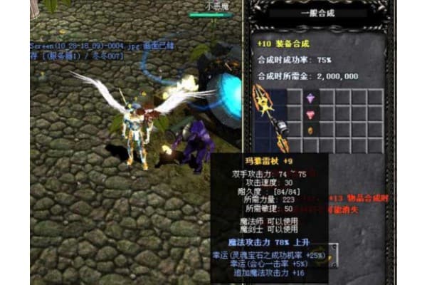 变态奇迹私服排名前十榜单,2025玩家必备避坑手册 变态奇迹私服排名前十榜单,2025玩家必备避坑手册