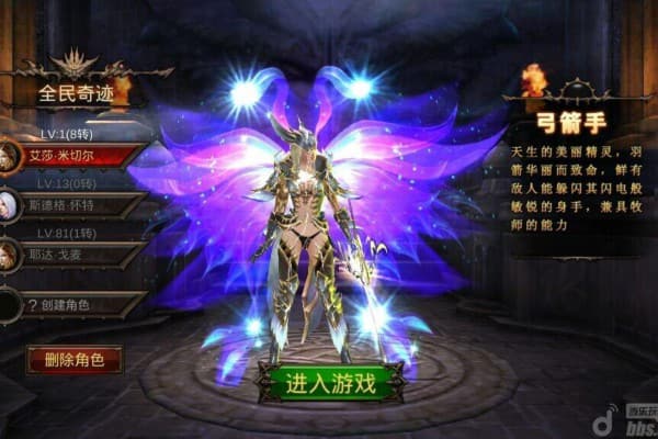 2024奇迹私服终极指南，新手避坑攻略与快速升级秘籍