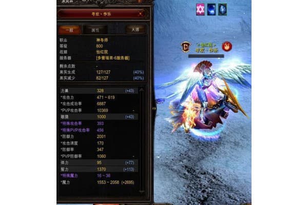 传说奇迹SF进阶攻略，3大技巧爆稀有装备+速刷资源