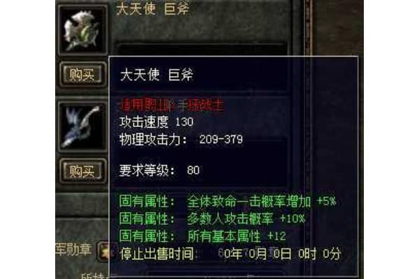 全民奇迹sf服务器2025最全攻略,新手入门与高手进阶必看指南 全民奇迹sf服务器2025最全攻略,新手入门与高手进阶必看指南