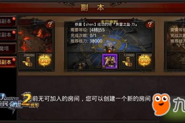 奇迹手游官网终极指南,从下载到精通的全流程避坑手册 奇迹手游官网终极指南,从下载到精通的全流程避坑手册