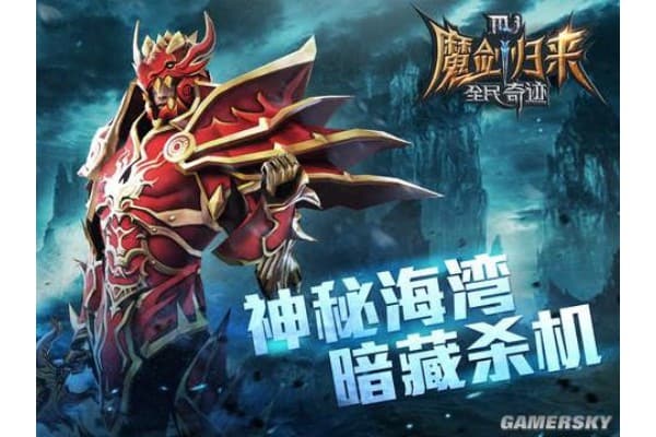 奇迹私服电脑版发布网资深玩家必备资源全攻略 奇迹私服电脑版发布网资深玩家必备资源全攻略