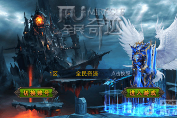 奇迹私服歌曲全解析，新手必知的5个隐藏BGM获取技巧