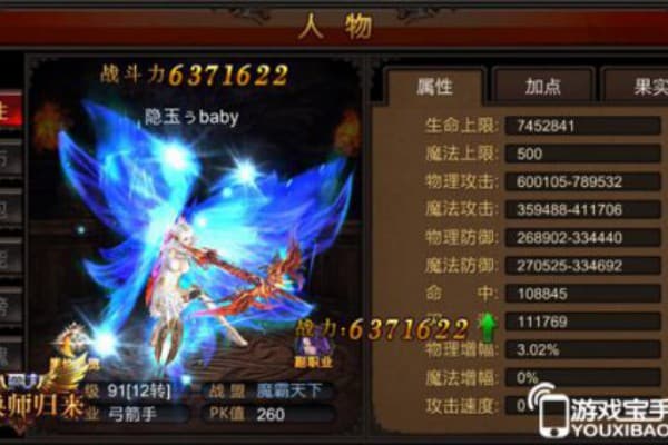 13w点奇迹私服爆肝攻略，老玩家亲测三大刷宝捷径