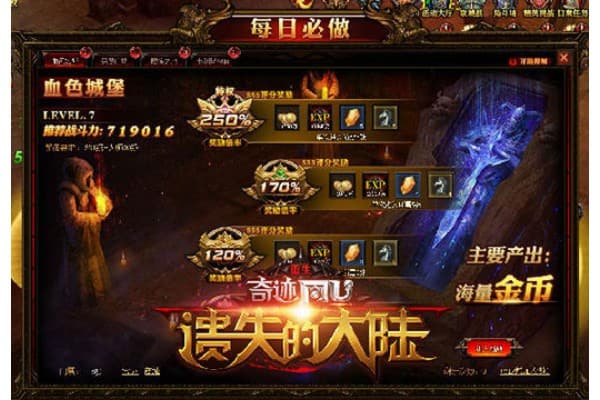 全民奇迹sf2.6版本全解析，高爆率地图与隐藏玩法大揭秘